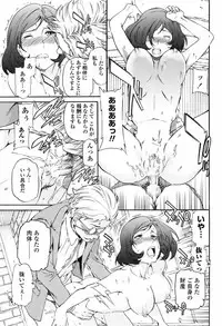 [Cuvie] Glass (Complete)