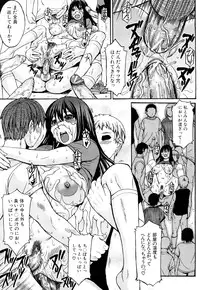 [Magoroku] Midara na Kaori, Chouhatsu Suru Ashi