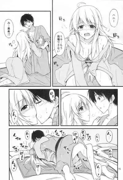 (C87) [DearDeer (Kiu)] Miki to Ryokan de Deep Love (THE IDOLM@STER)