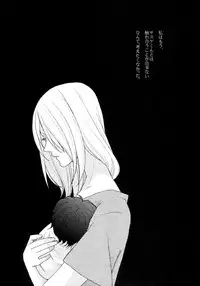 (C92) [Kanari-ya (Harumori)] Watashi wa Aibu ni Koisuru (Naruto)