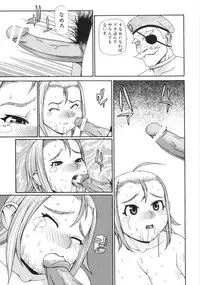 [Yoshida Hebisaku] Jadoh