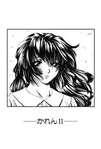 [Mikikazu] Gutyu Gutyu - Wahnsinn von Existenz [Digital]