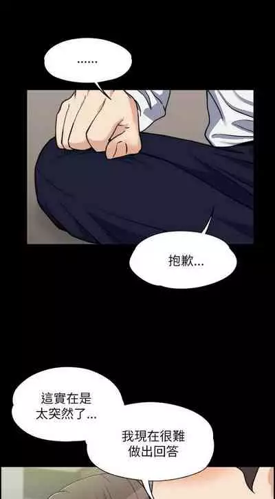 中文韩漫 上司的妻子ch.1-14[chinese]