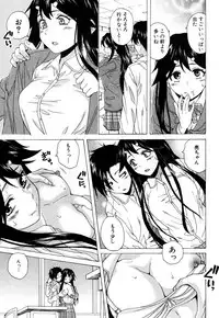 COMIC Mugen Tensei 2019-03