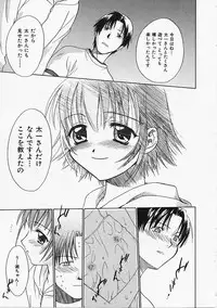 [Nikaidou Mitsuki] Nagi Para - paradise on the beach