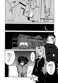 [Kotoyoshi Yumisuke] Shokunyuu 2