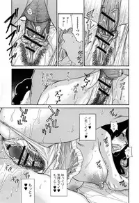 [Aoi Hitori] Zuma Chichi - Breast of Wife