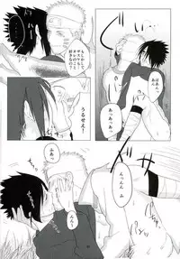 (Zennin Shuuketsu 2) [Urarozi (Steven)] Shokushu Hon (Naruto)