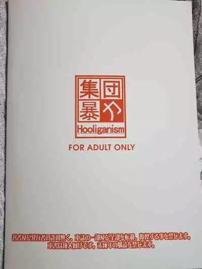 Hakuchuu ni Machinaka de Zenra Roshutsu Onanie Shichaunotte Kimochi Ii