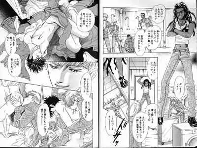 Underground Hotel Vol. 1