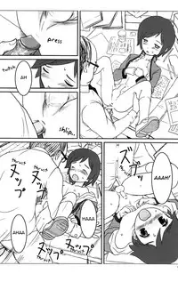 (Shota Scratch 7) [Reflection (Various)] INDIVIDUAL CLASS [English] [Zan]