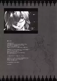 (C94) [ERECT TOUCH (Erect Sawaru)] JxJ (Fate/Grand Order)