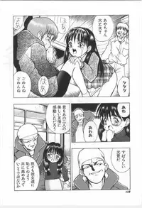 [Morishige] Kodomo no Mori