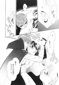 [Himuro Serika] Vampire Ruru