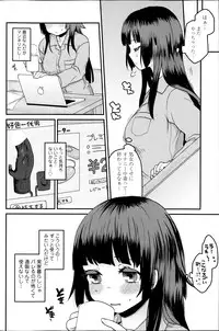 COMIC SIGMA 2013-11 Vol.76