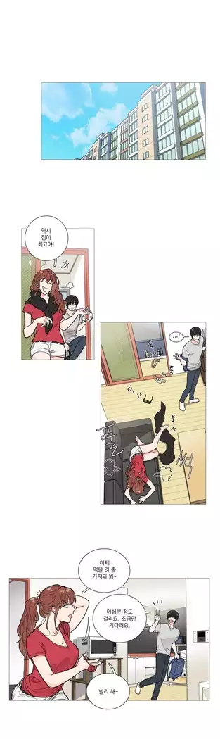 Sadistic Beauty Ch.0-25