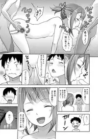 COMIC AUN 2017-04 [Digital]