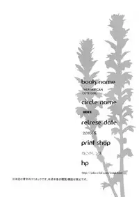 [odin (Kurokawa IZUMI)] CUTE GIRL! THE AMERICAN! (Kantai Collection -KanColle-)