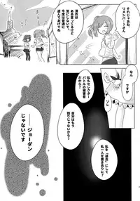 (Tosan Matsuri 2017) [LRIG Lab (Various)] LRIG Kenkyuu Nisshi 2017 Harugou (WIXOSS)