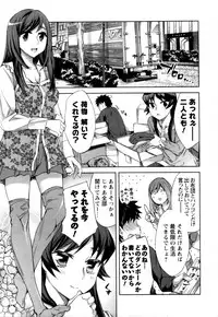 [Emua] Offline Game Vol.4