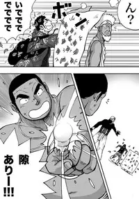 [Akahachi] Orenchi no Mahoutsukai 2