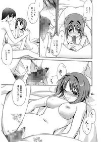 [Suzudama Renri] Red Corolla [Digital]