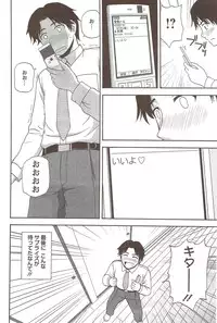 Action Pizazz Special 2009-12