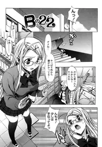 [Ohtomo Takuji] Gokkun Shojo [Decensored]