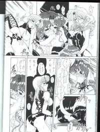 [Fukumaden] Rekkuh (The Lord of Elemental)