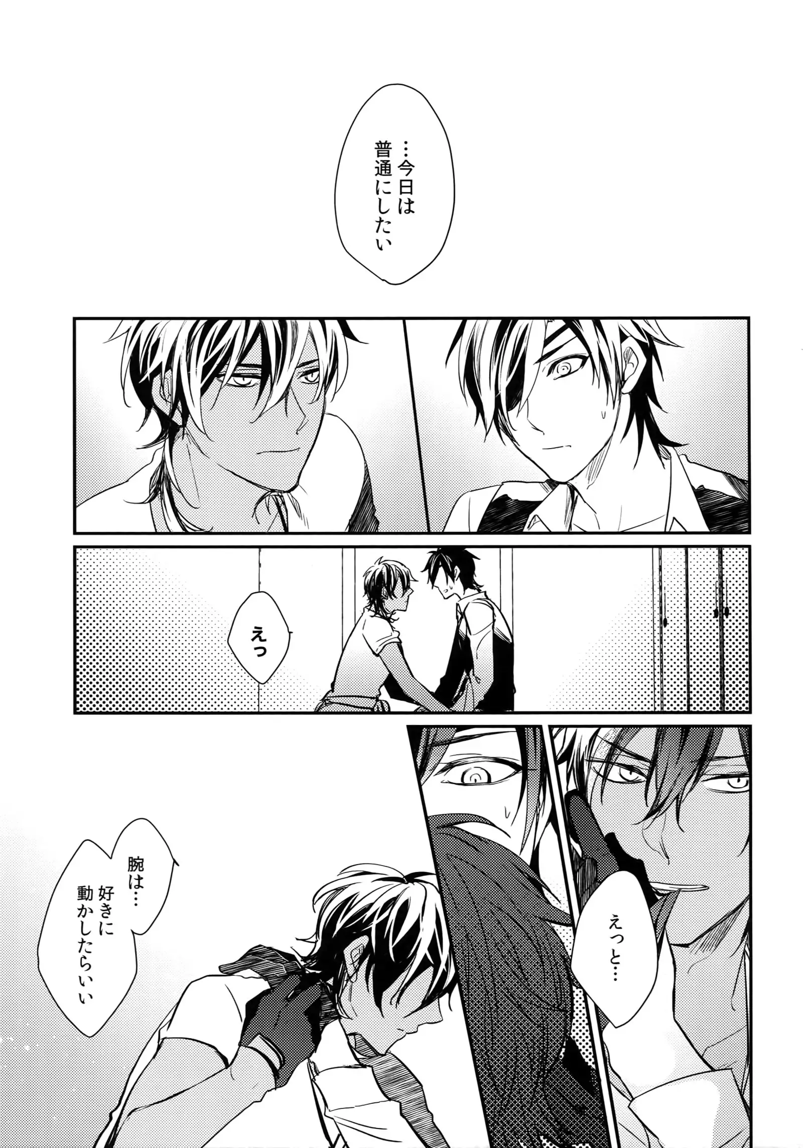 Kuri Mitsu Sairokushuu "Tomoshibi Tsuzuri"