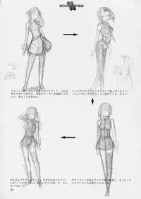 (C64) [StudioSPT (Kakenashi, Maihime)] Eroclipse ECLIPSE Genga & Rough Shuu & Omake