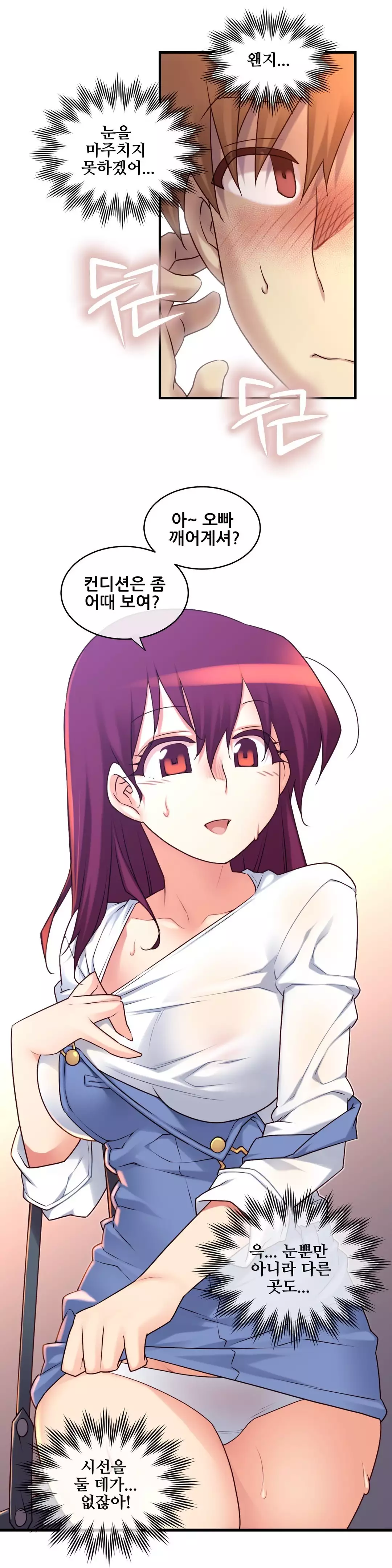 Master in My Dreams Ch.90-121