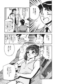 [Maakou] Mujyaki-na Yuuwaku