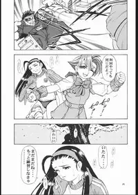 [Studio Wallaby (Various)] Vitamin-B9 (Shiritsu Justice Gakuen, ZOIDS)