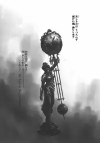 [Shibata Masahiro] Nano Sector