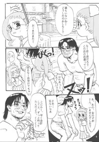 [Taishikan (Kafuka)] Nie Matsuri (Ojamajo Doremi)