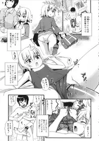 [Kawakami Kou] Usa Miko-san to