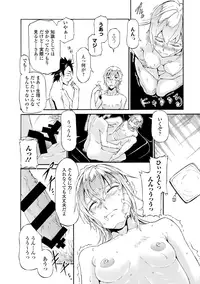 [Anthology] Dansou Joshi [Digital]