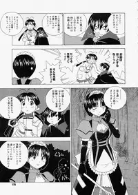 Comic Megastore 2004-05