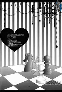 (C83) [Setoran (Itou Seto,Tanno Ran)] PANCHU PANCHU (Touhou Project)