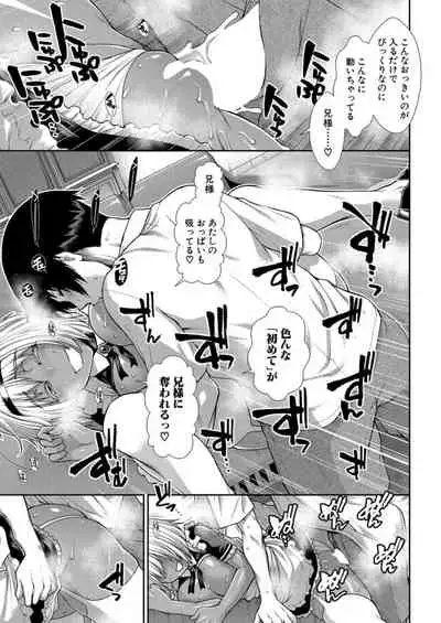 COMIC Mugen Tensei 2021-12 [Digital]