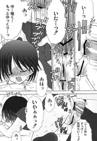 [Chinjao Roosu] School Days 2 [Digital]