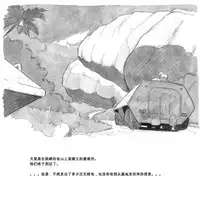 [pink-noise (Mizuiro Megane)] Mama Shot-ime - Biopanic Hen [Chinese] [我不看本子個人漢化]