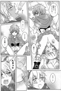 [Alpenreise & Yamimomo & Etcetra] Kawaii Osamu wa Suki Desuka (Katekyoo Hitman REBORN!)