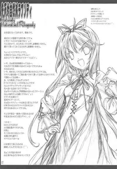 (C75) [American Kenpou (Kikuchi Seiji, Yabuki Gou)] Sententeki Shizenha Rhapsody (Kannagi)