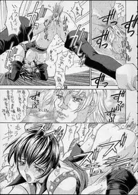 [Kaishaku (Seven Leo)] Kidou Senshi (Various)