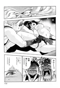 [Onikubo Hirohisa] Mehyou | Female Panther Volume 4