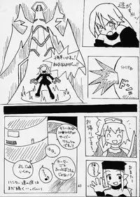 [Mayoineko (various)] Dungeon Explorer (Phantasy Star Online)