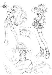 (C54) [BLUE WAVE (Tamahiyo)] SPIN OUS BLUE (Various)