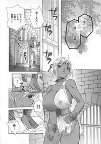 [Anthology] Funtou Munashiku Muzan